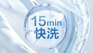 滚筒洗衣机十大排名